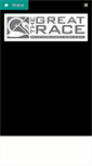 Mobile Screenshot of great-race.com